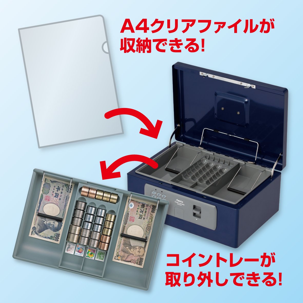 Amazon | アスカ ASMIX 手提げ金庫 デジタルロック MCB700 | 金庫
